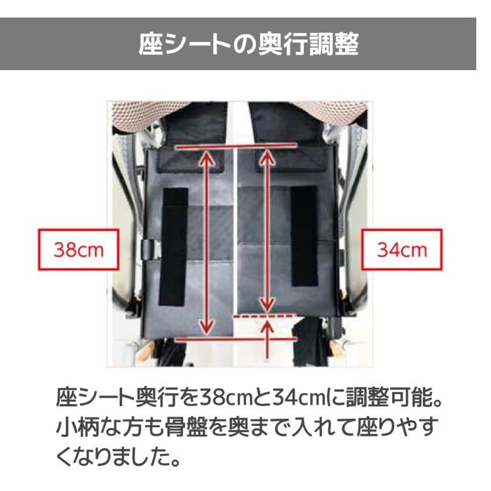 松永製作所 自走式 多機能 車椅子 NEXT-31b 車いす ネクストコアマルチ(自走) 自走用 車椅子 24-3069-0001