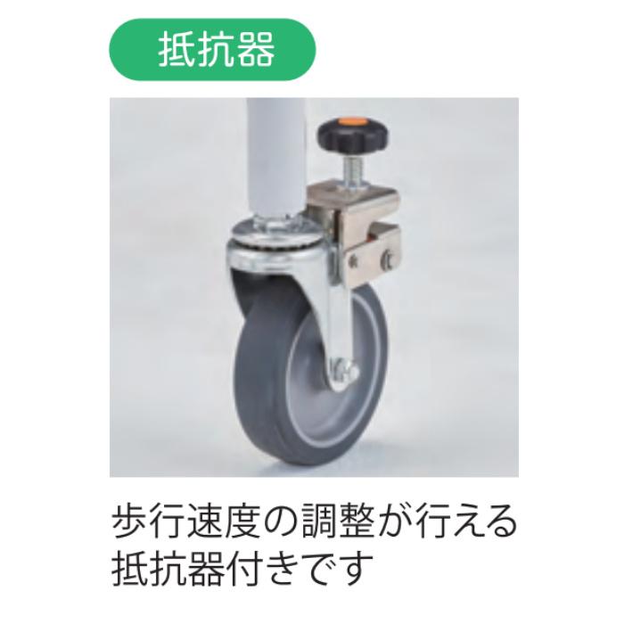 歩行器 アルコーSK型 星光医療器製作所 星光医療器製作所 アルコーSK型ミニ 100628 室内用歩行車 歩行サポート