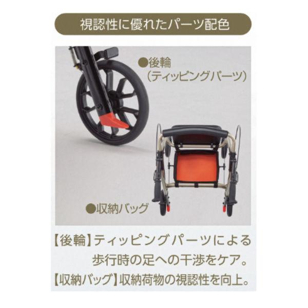 期間限定セール 4月15日決済分まで】歩行車 アルコーステラ 新発売