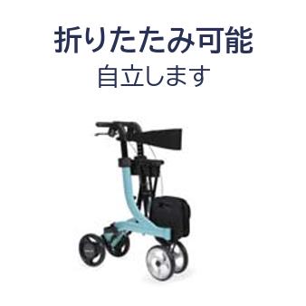 カワムラサイクル 歩行車 パステル Letitte Pastel 抑速ブレーキタイプ