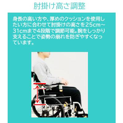 車いす 自走式 介助兼用 ネクストコア2アジャスト NEXT2-51BE 伸縮式
