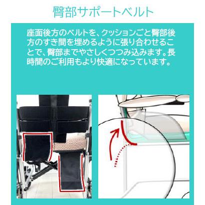 車いす 介助式 ネクストコア2アジャスト NEXT2-61B 松永製作所