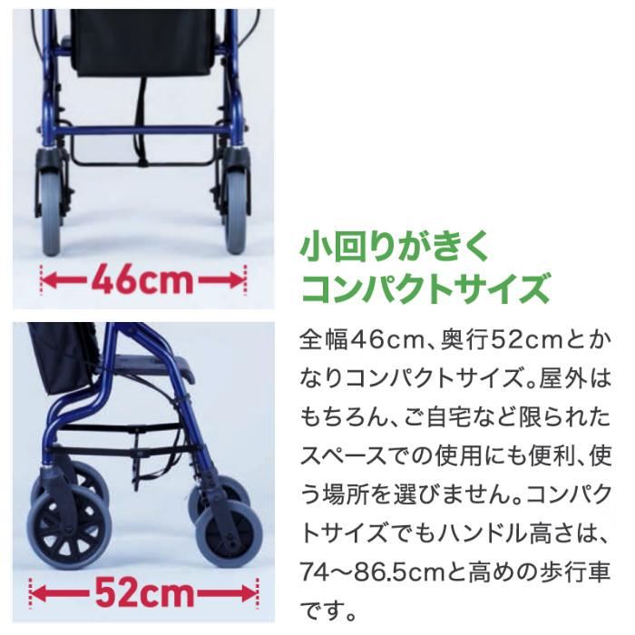 イーストアイ セーフティアーム ロレータポケットグランデ RS5390 室内