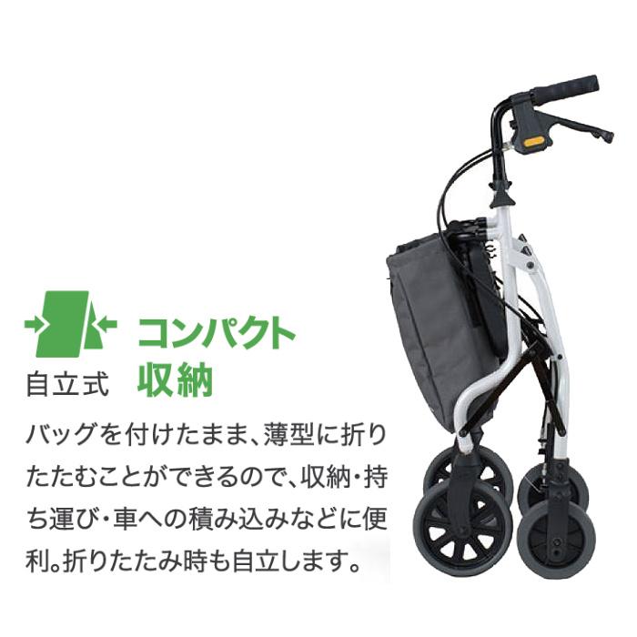 イーストアイ セーフティアーム ロレータポケットグランデ RS5390 室内