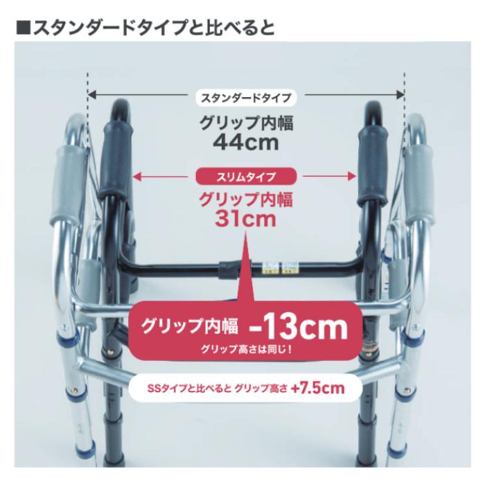 イーストアイ　歩行器 イーストアイ 歩行器 高齢者 室内用 屋外用 おりたたみ 介護用品