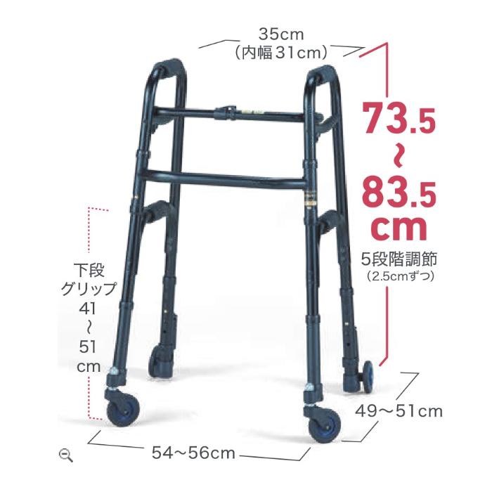 イーストアイ セーフティーアームウォーカー スリムMタイプブラック