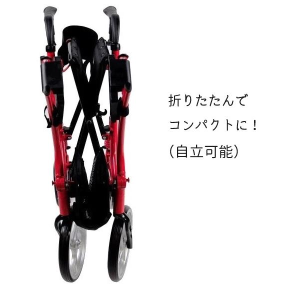 歩行車 コンパクト 自立 介助車 ニトロデュオ レッド 折りたたみ 送料