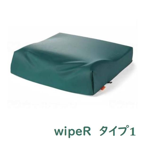 タカノ  車いす用クッション wipeR  タイプ1 TC-REW1 姿勢安定タイプ 防水 タカノクッション｜terasuke