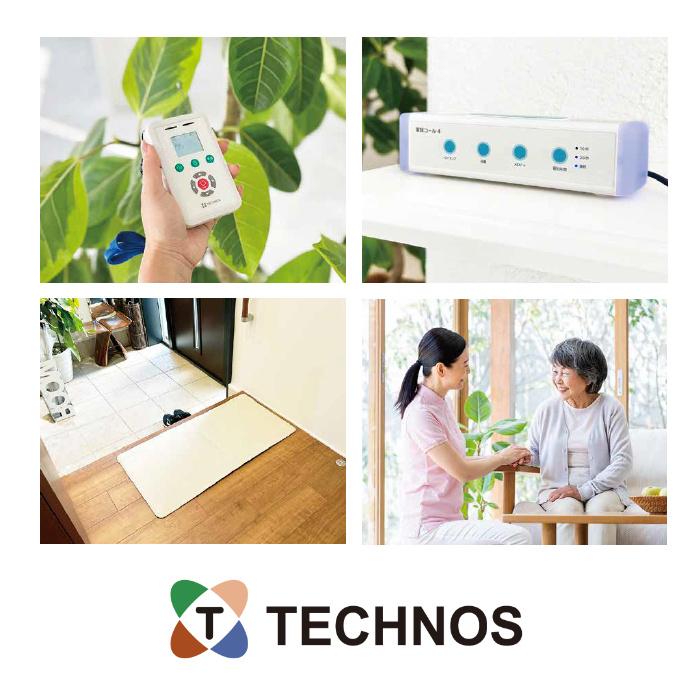 徘徊感知器 認知症老人検知 テクノスジャパン 家族コール4C