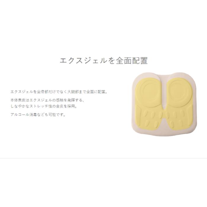 加地 アウルCARE アウルケア80C 車いす用クッション 床ずれを防ぎ快適