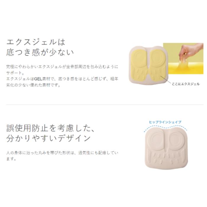 加地 アウルCARE アウルケア70C 車いす用クッション 床ずれを防ぎ快適