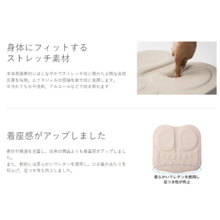 加地 アウルCARE アウルケア70C 車いす用クッション 床ずれを防ぎ快適
