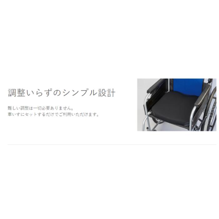 車椅子用クッション アウルケア70C エクスジェル 40cm幅 期間限定価格