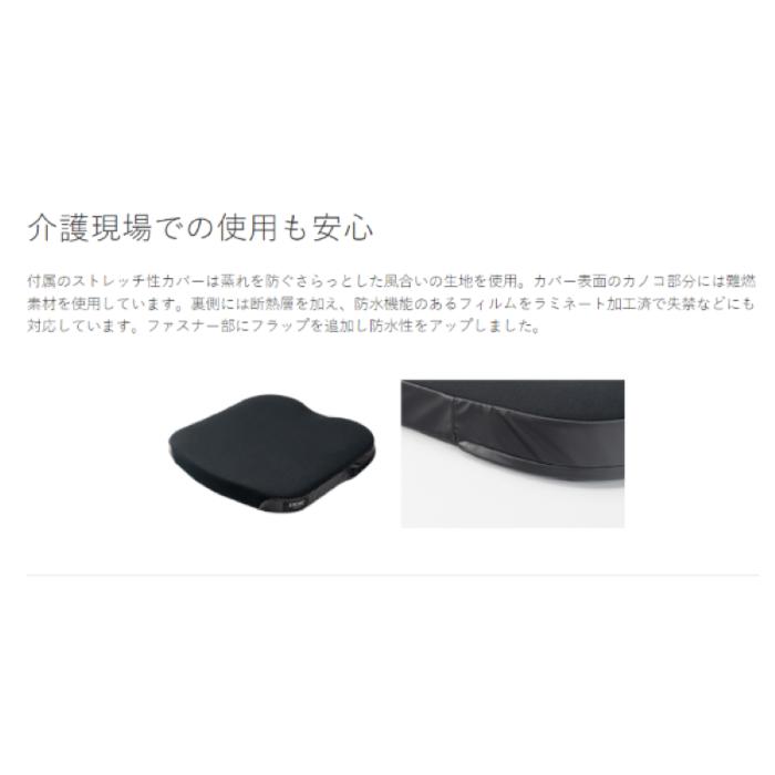 車椅子用クッション アウルケア70C エクスジェル 40cm幅 期間限定価格