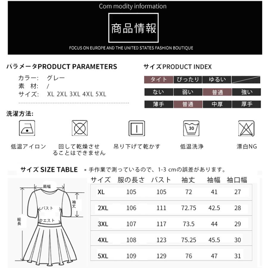 22 新作 コート 安くて可愛い人気代 30代 40代女性 通勤でもok 背が低くても着られる その他コート アウター サイズ ３xl Www We Job Com