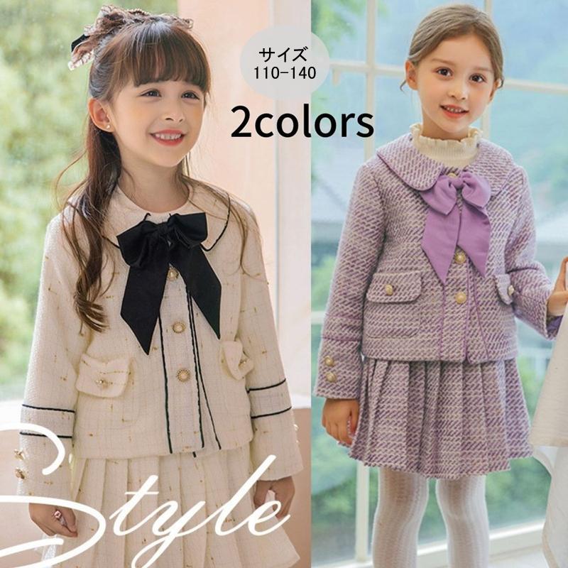 送料無料 スーツ 2点セット 110 1 130 140 ジャケット スカート フォーマルスーツ 入学式 卒園 卒業式 女の子 女子 小学生 Sale 71 Off 女の子