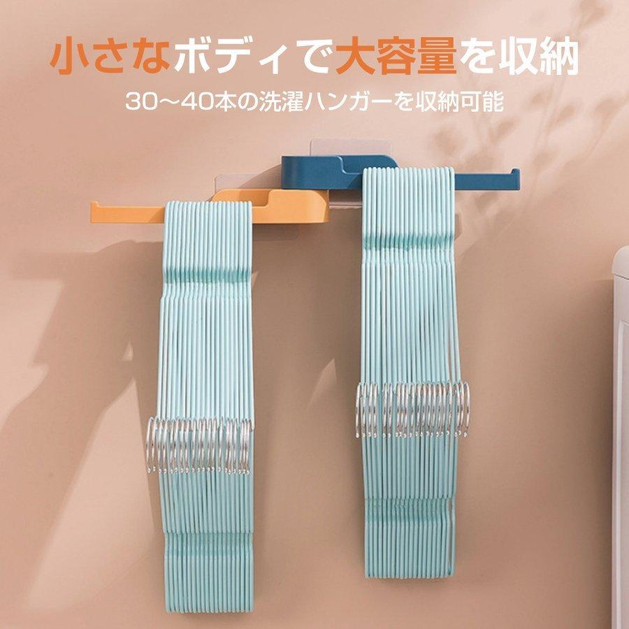 ハンガー収納ラック 洗濯ハンガー 収納 ハンガーラック おしゃれ ハンガー 省スペース 新生活 Hanger Bwa21 大感謝セール
