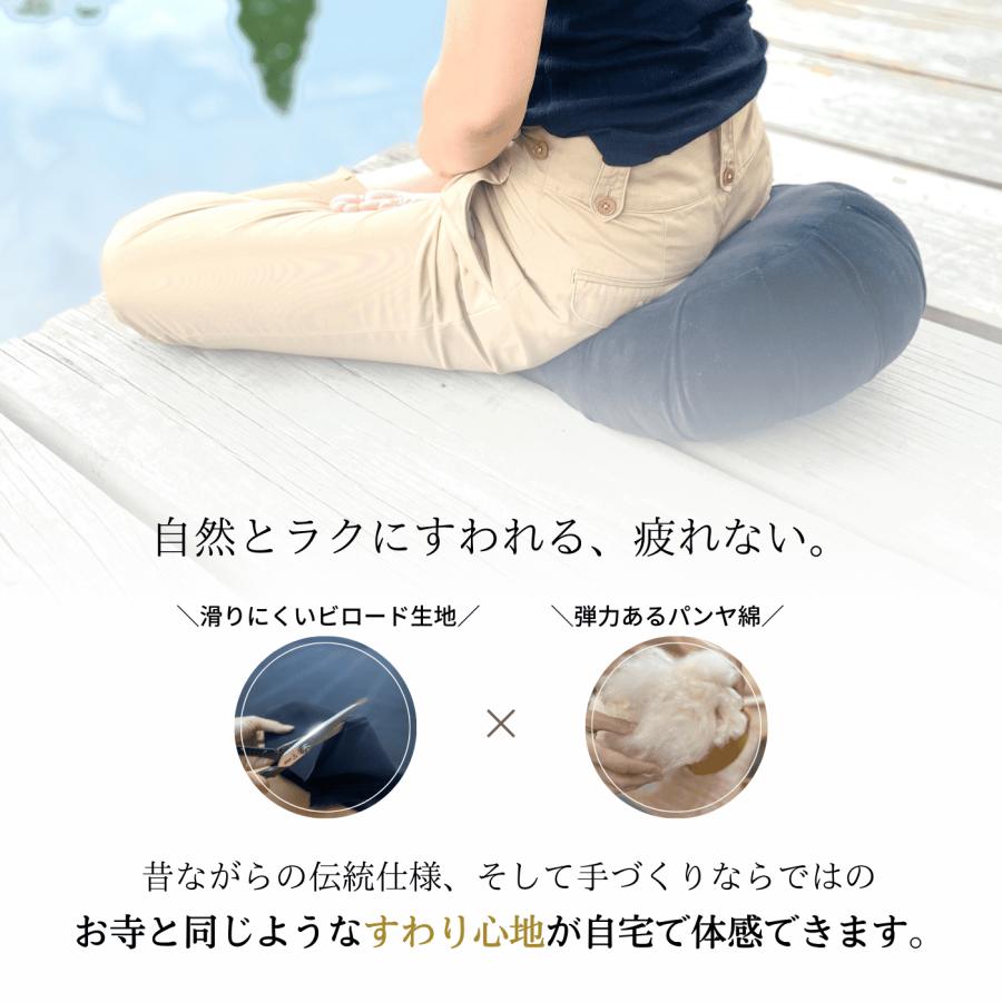 別珍坐蒲 1.1尺(大) terasun ビロード座布 座蒲 坐禅 座禅用座布団 坐