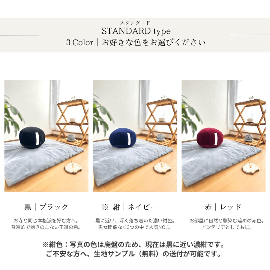 別珍坐蒲 1.1尺(大) terasun ビロード座布 座蒲 坐禅 座禅用座布団 坐