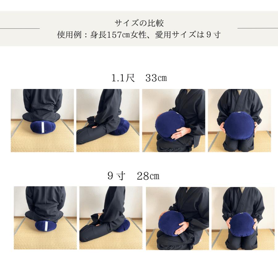 別珍坐蒲 1.1尺(大) terasun ビロード座布 座蒲 坐禅 座禅用座布団 坐
