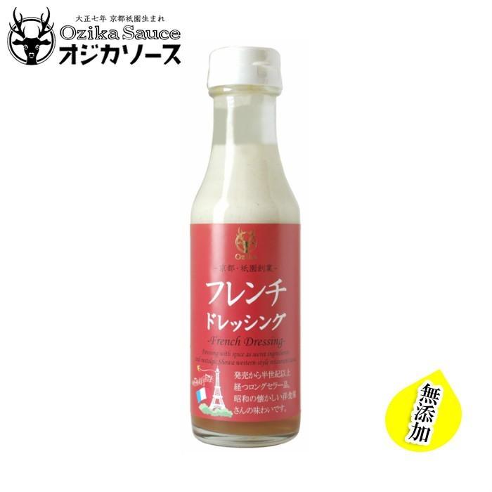 オジカソース ソース ドレッシング 5種類 オジカソース ウスターソース とんかつソース フレンチドレッシング ハンバーグソース オジカソース Ojika021 寺を商店 通販 Yahoo ショッピング