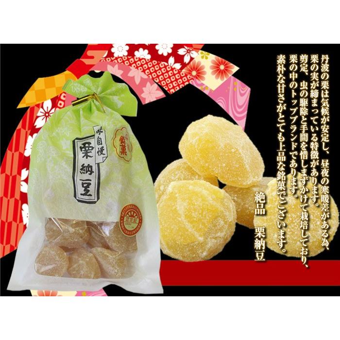 栗納豆 1ｇ 京都 丹波 栗 栗納豆 中村屋 贈答用 お茶請け 銘菓 4pys Wagashi002 寺を商店 通販 Yahoo ショッピング