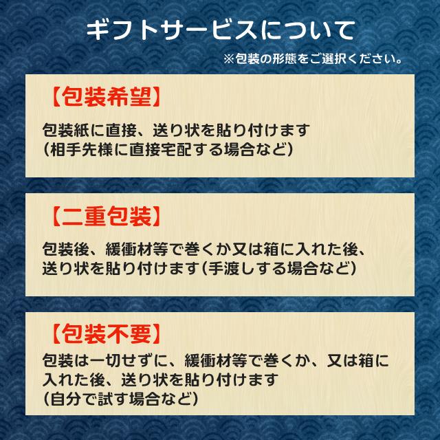 父の日 御祝 誕生日 霧島酒造 芋焼酎 飲み比べ ２本 ギフトセット 黒霧島 900ml 25度 & ゴールドラベル霧島 720ml 20度 焼酎セット @ ◎｜terazuya｜08