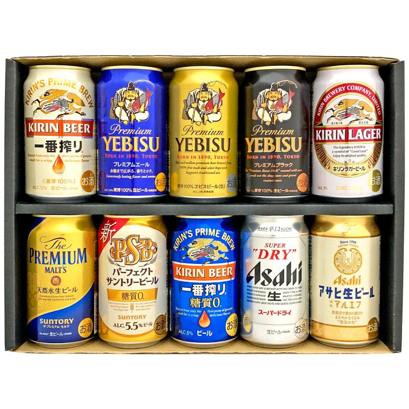 バレンタイン 御祝 内祝 誕生日 ビール ４大国産ビール 10種10本 飲み