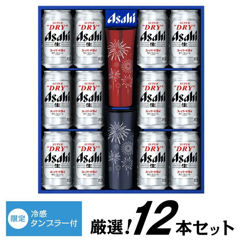 アサヒビール 詰め合わせ 40本セット アサヒ（asahi） ビール ギフト お中元 誕生日 お盆 お供え ビール