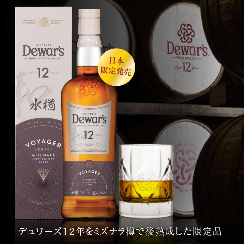 デュワーズ お中元 誕生日 見舞い お供え 【正規品】デュワーズ 12年