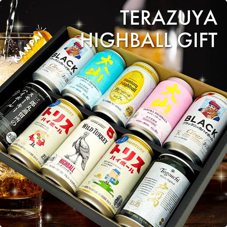 お中元 誕生日 お盆 お供え ウイスキー ハイボール 缶 飲み比べ 8種 10