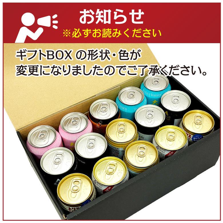 お中元 誕生日 お盆 お供え ウイスキー ハイボール 缶 飲み比べ 8種 15