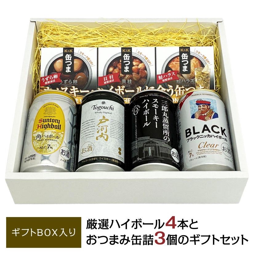 三郎丸蒸留所 父の日 誕生日 内祝 ハイボール 缶 4本 缶つま おつまみ