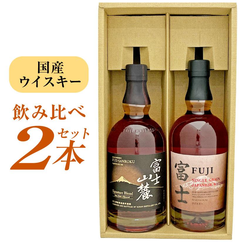 キリン 母の日 御祝 誕生日 富士御殿場蒸溜所 国産ウイスキー キリン 母の日 御祝 誕生日 富士御殿場蒸溜所 国産ウイスキー
