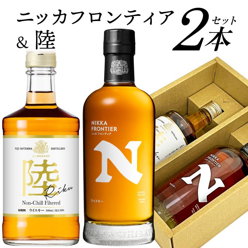 キリン 母の日 御祝 誕生日 ウイスキー 飲み比べ 2本セット キリン 母の日 御祝 誕生日 ウイスキー 飲み比べ 2本セット