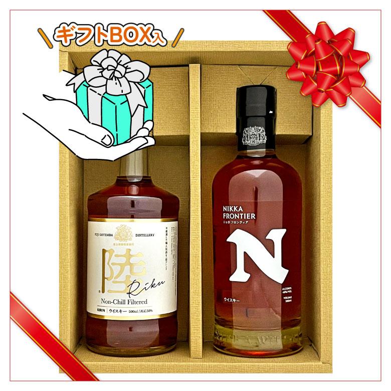 キリン 母の日 御祝 誕生日 ウイスキー 飲み比べ 2本セット キリン 母の日 御祝 誕生日 ウイスキー 飲み比べ 2本セット