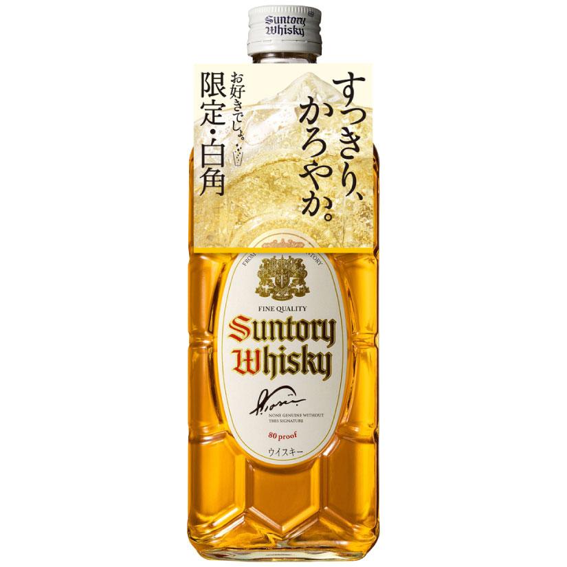 SUNTORY 2022年 数量限定 サントリー ウイスキー 白角 700ml 40 SUNTORY 2022年 数量限定 サントリー ウイスキー 白角 700ml 40