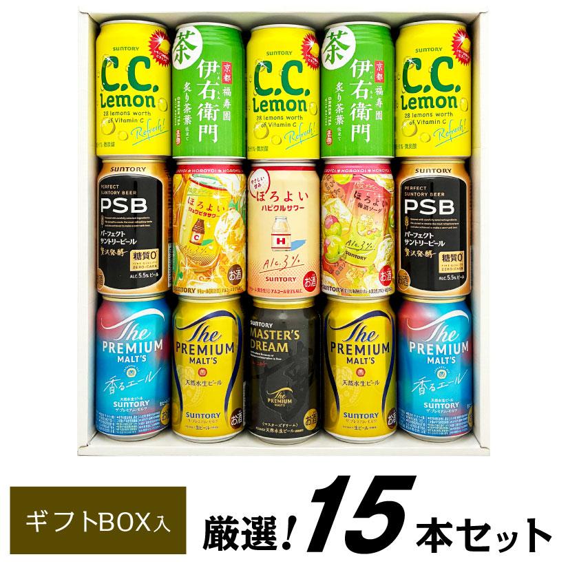 ザ・プレミアムモルツ ビール ギフト 父の日 誕生日 内祝 サントリー 