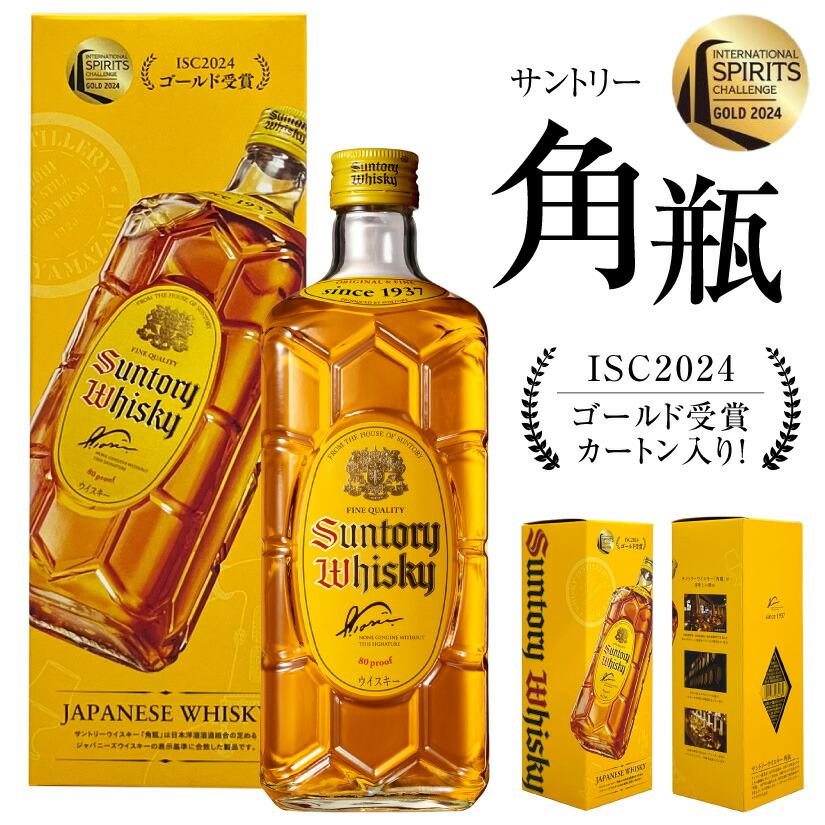 サントリーウイスキー 角瓶 母の日 御祝 誕生日 サントリー サントリーウイスキー 角瓶 母の日 御祝 誕生日 サントリー