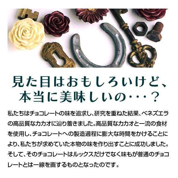 バレンタイン チョコ 鍵 鍵穴 チョコレートセット 本物そっくり アメイジング チョコレート 鍵 工具 バレンタイン 義理チョコ Amchoco Key 酒食処 寺津屋 通販 Yahoo ショッピング