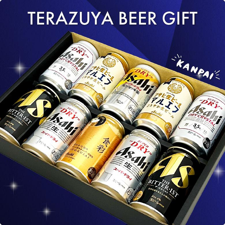 スーパードライ ビール ギフト 母の日 御祝 誕生日 アサヒ スーパードライ ビール ギフト 母の日 御祝 誕生日 アサヒ
