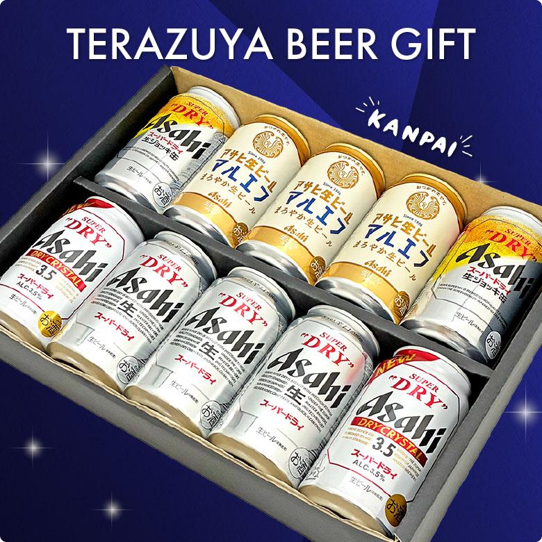 スーパードライ ビール ギフト 御祝 誕生日 バレンタイン アサヒ