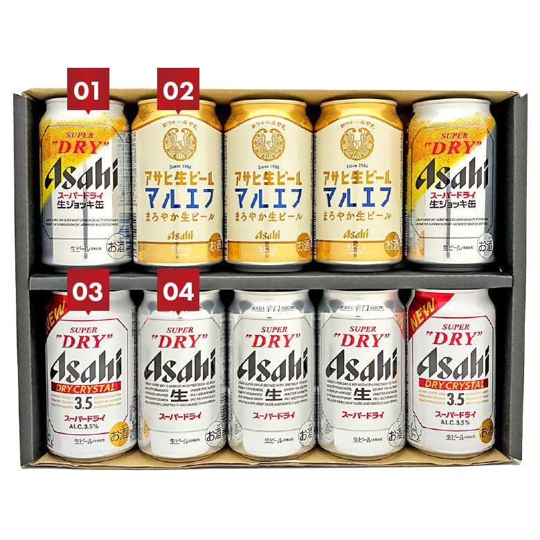 スーパードライ ビール ギフト 御祝 誕生日 内祝 アサヒ ビールギフト