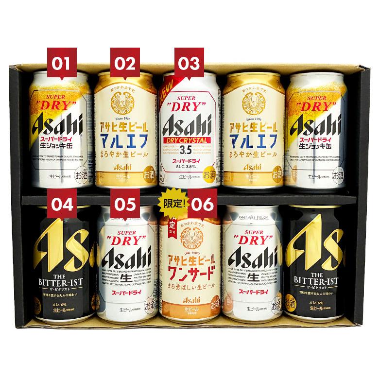 スーパードライ ビール ギフト 御祝 誕生日 内祝 アサヒ ビールギフト