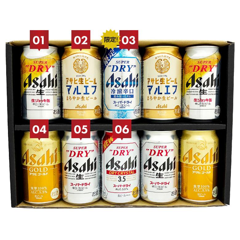 スーパードライ ビール ギフト 父の日 誕生日 内祝 アサヒ ビール