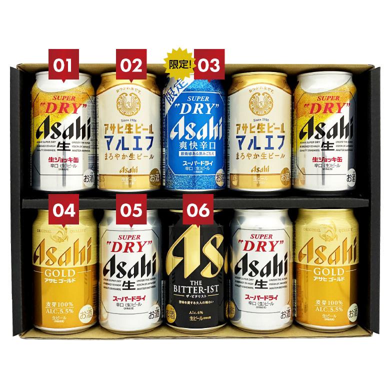 スーパードライ ビール ギフト お中元 御中元 誕生日 アサヒ ビール