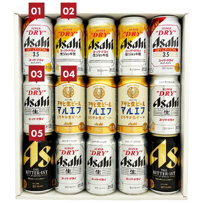 アサヒスーパードライ 生ジョッキ缶 ビール ギフト 父の日 誕生日 内祝
