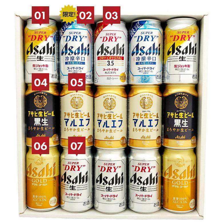 アサヒスーパードライ 生ジョッキ缶 父の日 ビール 限定特製セット