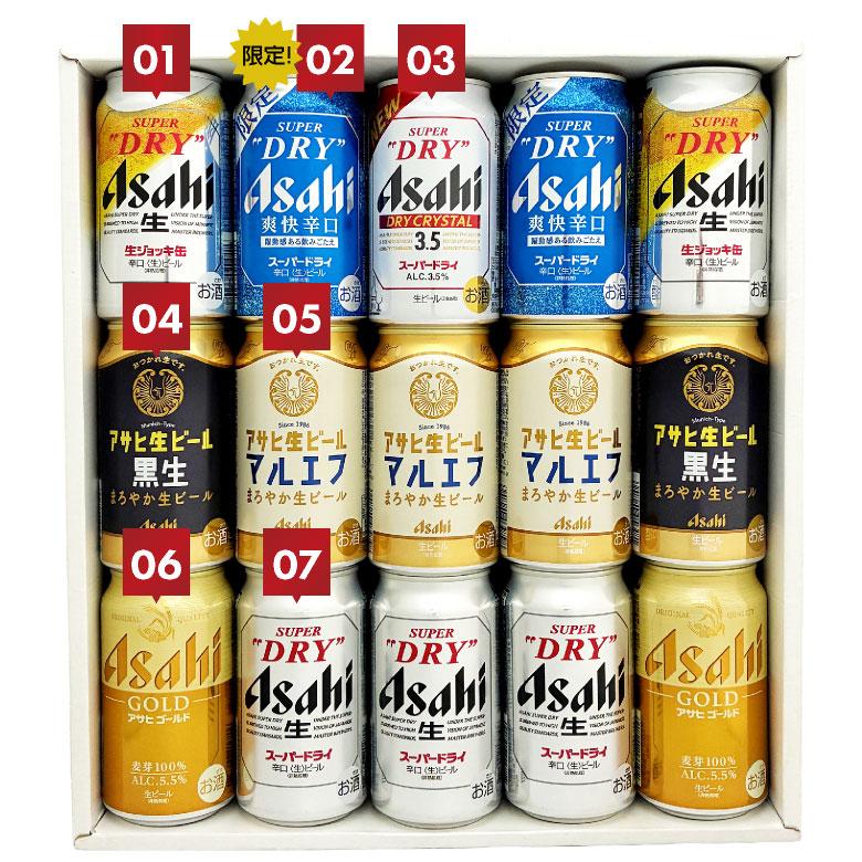アサヒスーパードライ 生ジョッキ缶 ビール ギフト お中元 父の日 誕生
