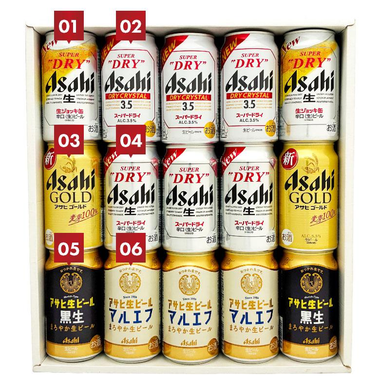 アサヒスーパードライ 生ジョッキ缶 ビール ギフト 敬老の日 誕生日